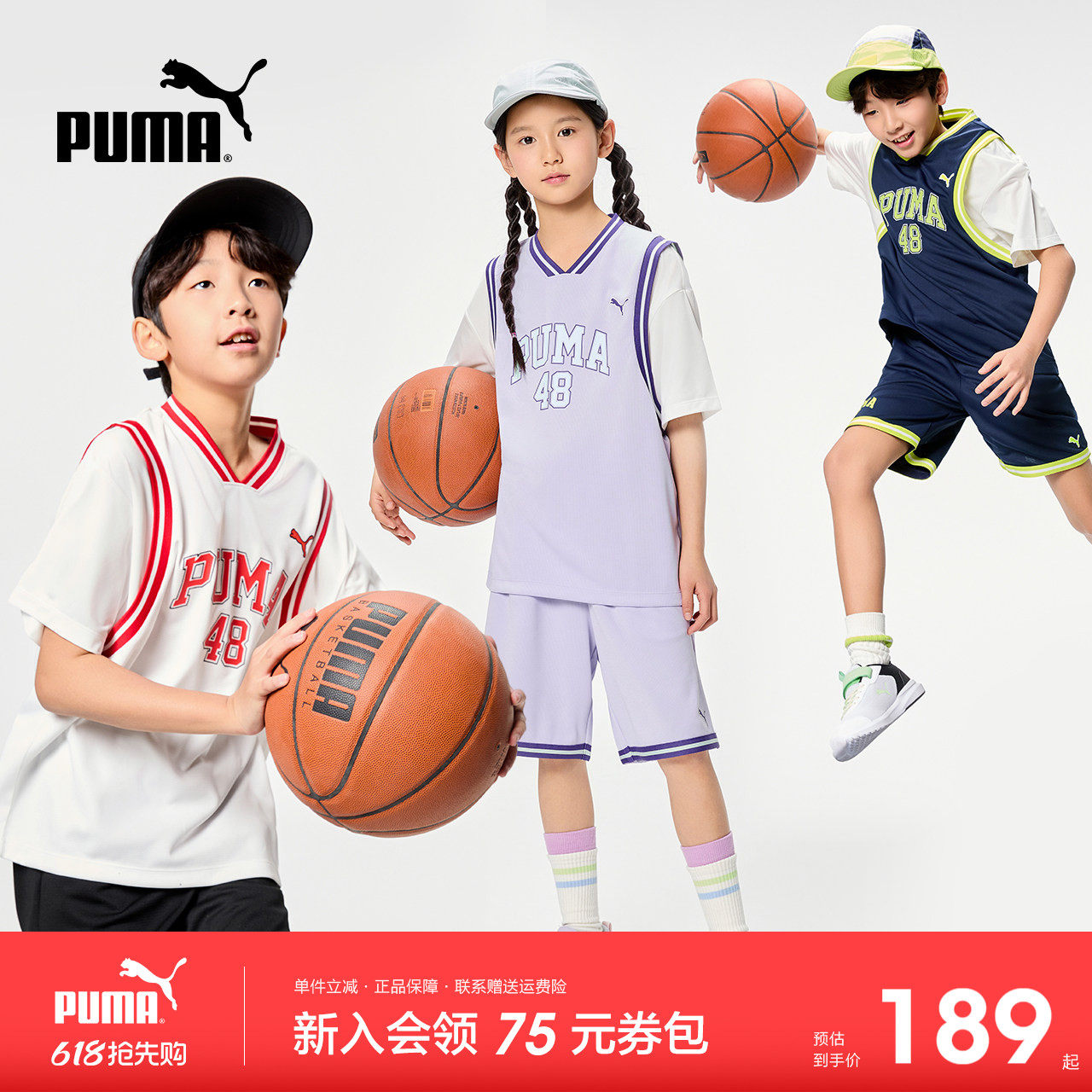 PUMA彪马官方新款儿童夏季短袖套装假两件设计时尚运动套装篮球服