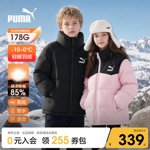 PUMA彪马短款厚羽绒服保暖外套潮