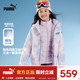 儿童冬季 PUMA彪马童装 新款 羽绒服两件套防风防水三穿多功能外套