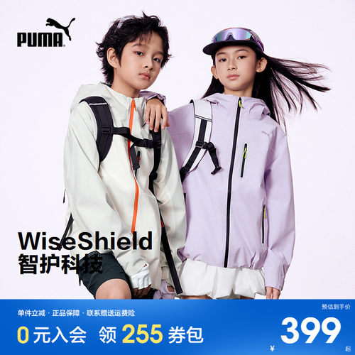 PUMA彪马童装春季新款便服上衣