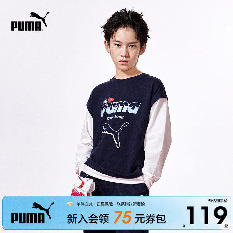 PUMA彪马官方正品 新款儿童男童秋季长袖T恤假两件设计时髦新颖