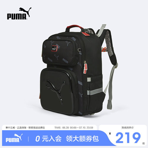 PUMA彪马儿童双肩背包悬浮减重