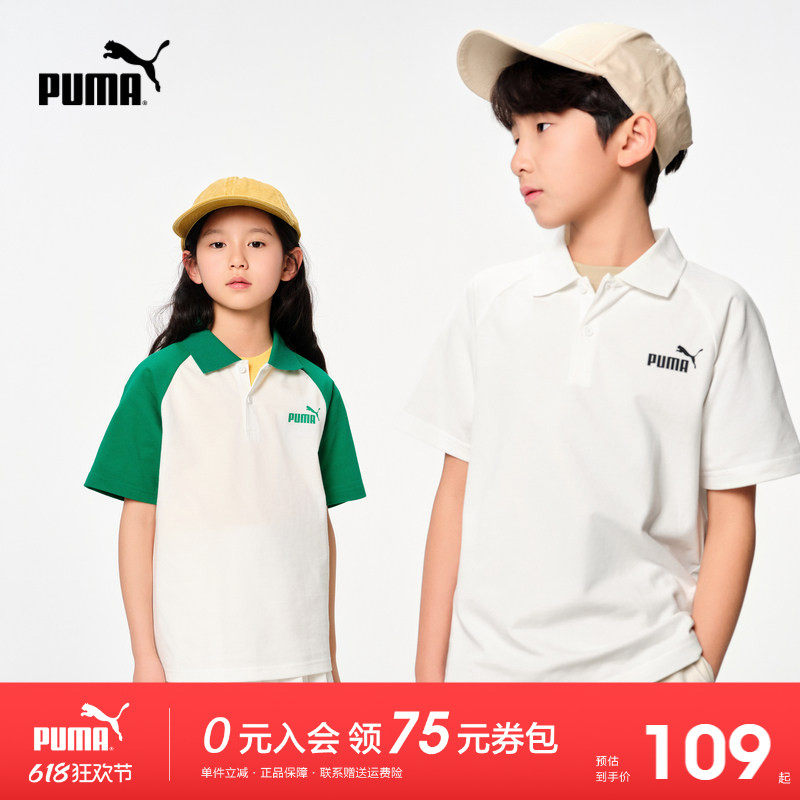 PUMA彪马男女儿童新款儿童夏季短袖T恤Polo衫时尚洋气运动上衣