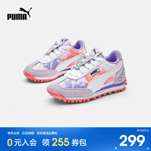 PUMA彪马女中童运动鞋新款童鞋