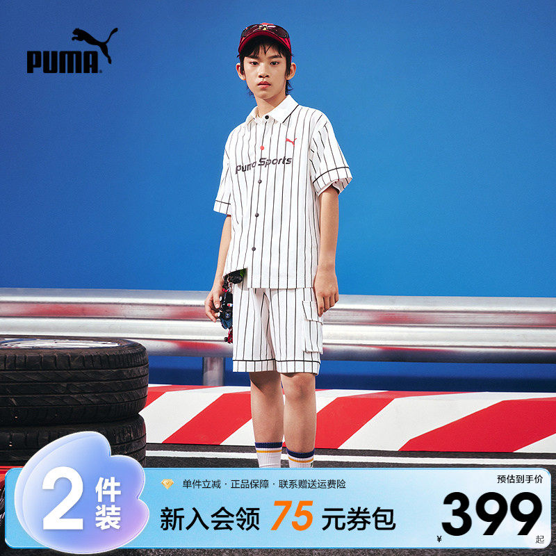PUMA彪马童装2026夏季新款儿童男童短袖套装休闲衬衫短袖短裤套装