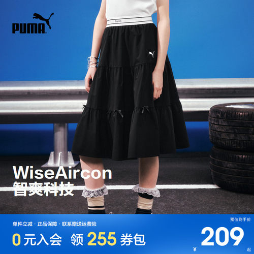 PUMA彪马童装夏季甜美运动半裙