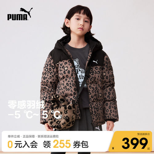 PUMA彪马儿童冬季羽绒服