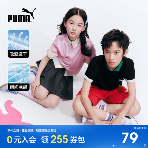 PUMA彪马儿童夏季短袖T恤