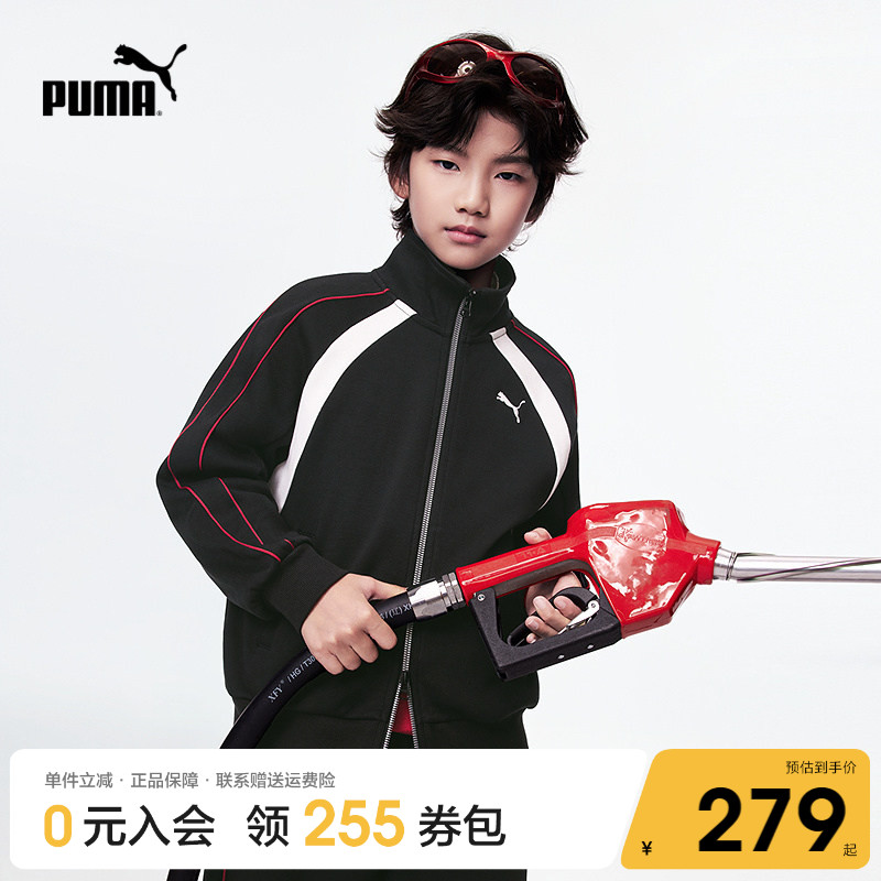 PUMA彪马童装2026秋季新款儿童休闲便服外套翻领撞色设计时尚洋气