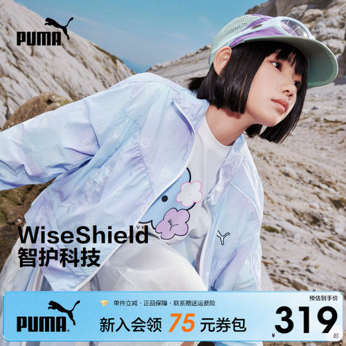 PUMA彪马童装2026夏季新款儿童女童梭织便服防晒衣轻薄时尚