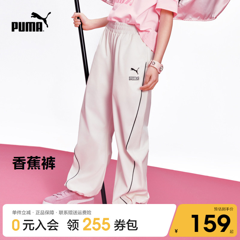 PUMA彪马新款儿童夏季运动长裤图片