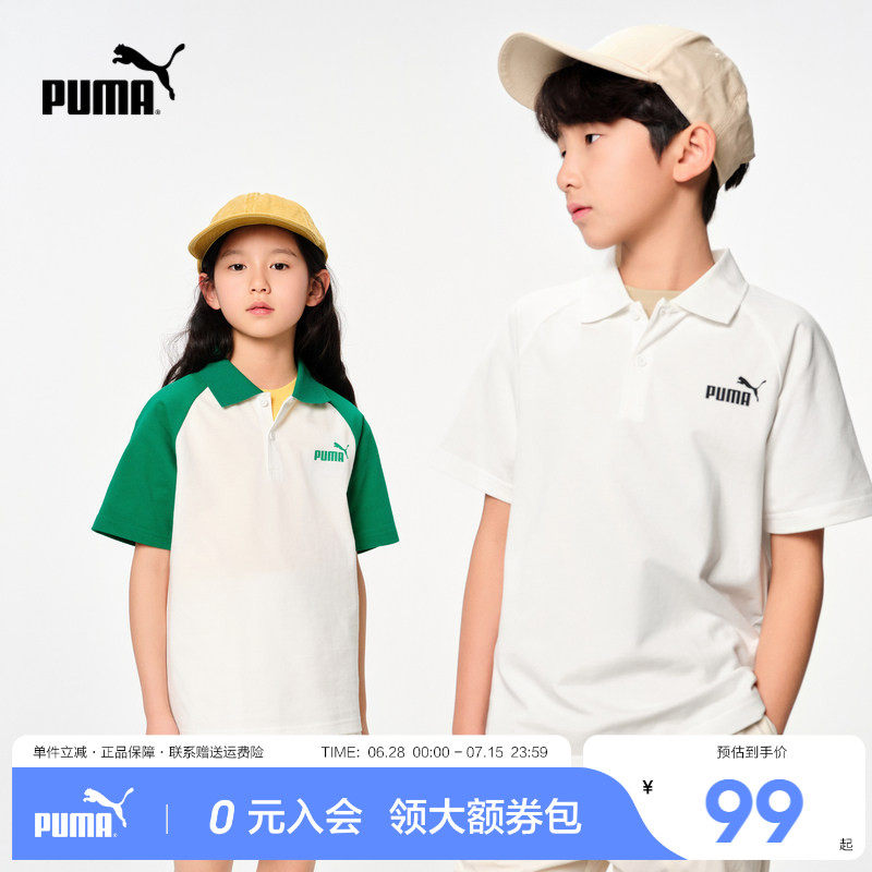 PUMA彪马男女儿童新款儿童夏季短袖T恤Polo衫时尚洋气运动上衣