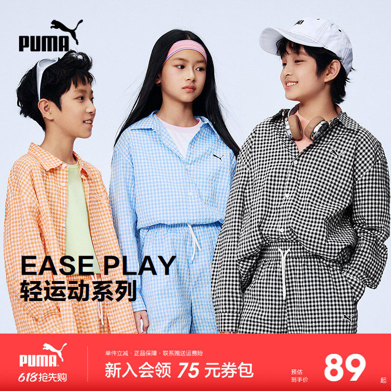 PUMA彪马童装26夏季新款儿童长袖衬衫泡泡纱休闲格纹格子衬衣外
