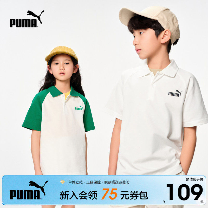 PUMA彪马男女儿童新款儿童夏季短袖T恤Polo衫时尚洋气运动上