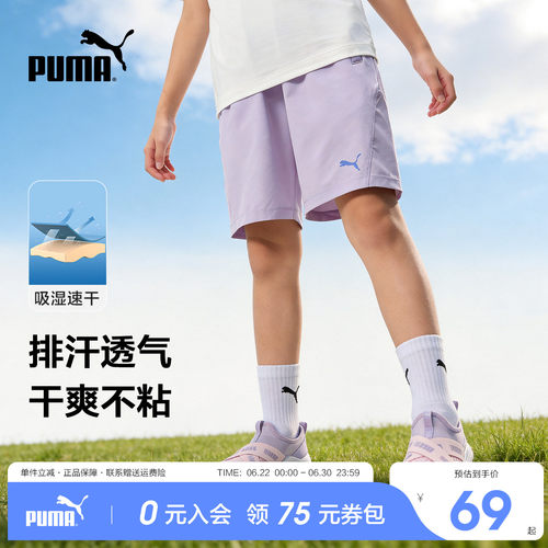 PUMA彪马儿童短裤吸湿速干五分裤