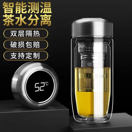 透明双层玻璃杯茶水分离便携男女士水杯子大容量喝茶杯车载鹅蛋杯