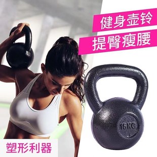 实心纯铁壶铃烤漆提壶哑铃男女瘦臂深蹲健身提壶家用铸铁锻炼哑铃