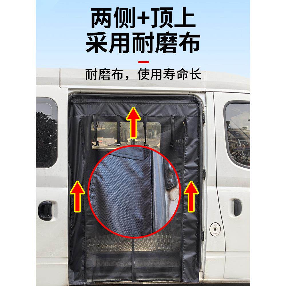 魔术贴款大V0房车防蚊纱窗V90中门移门通露营V104620汽车蚊后尾8