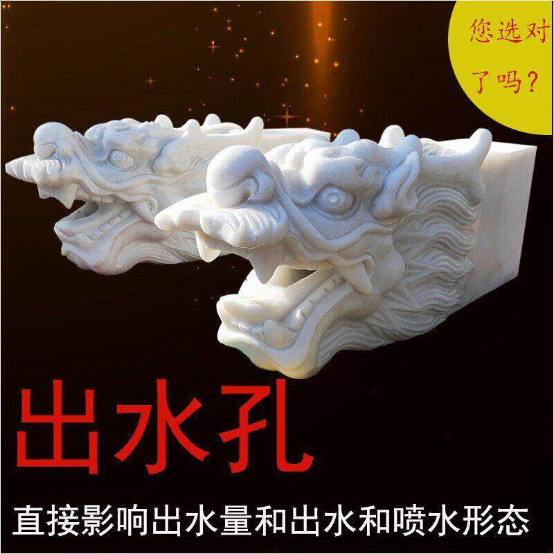 石SKQ喷水龙头景鱼观汉白饰玉庭院花园池出水口吐水户外喷泉装摆
