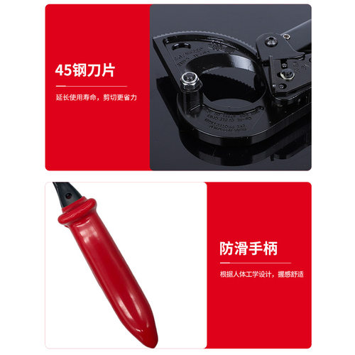 电缆剪刀棘轮齿轮式电工断线钳专用剪液压手动剪刀月牙铜线剪线钳