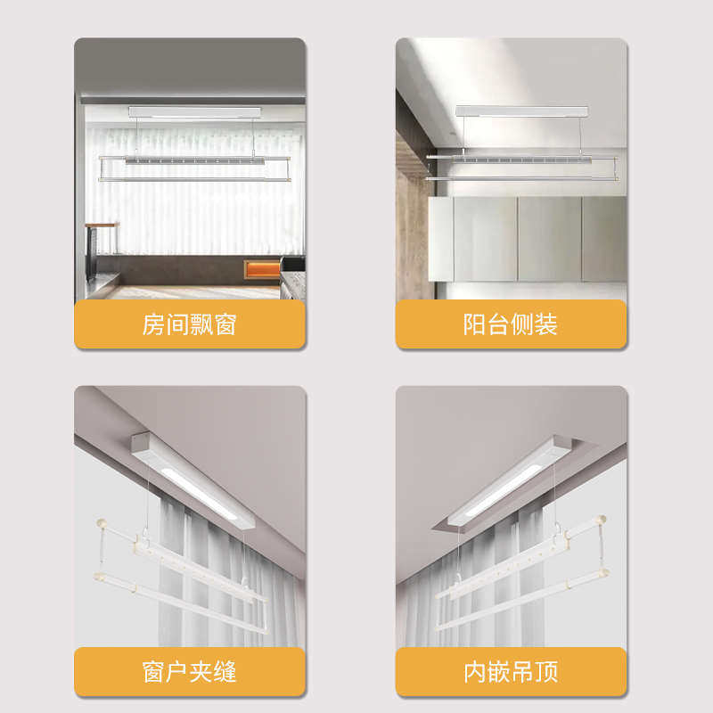 单杆电动晾衣架明装遥控小户型自动装尺寸窗帘盒迷你窄小升降极侧