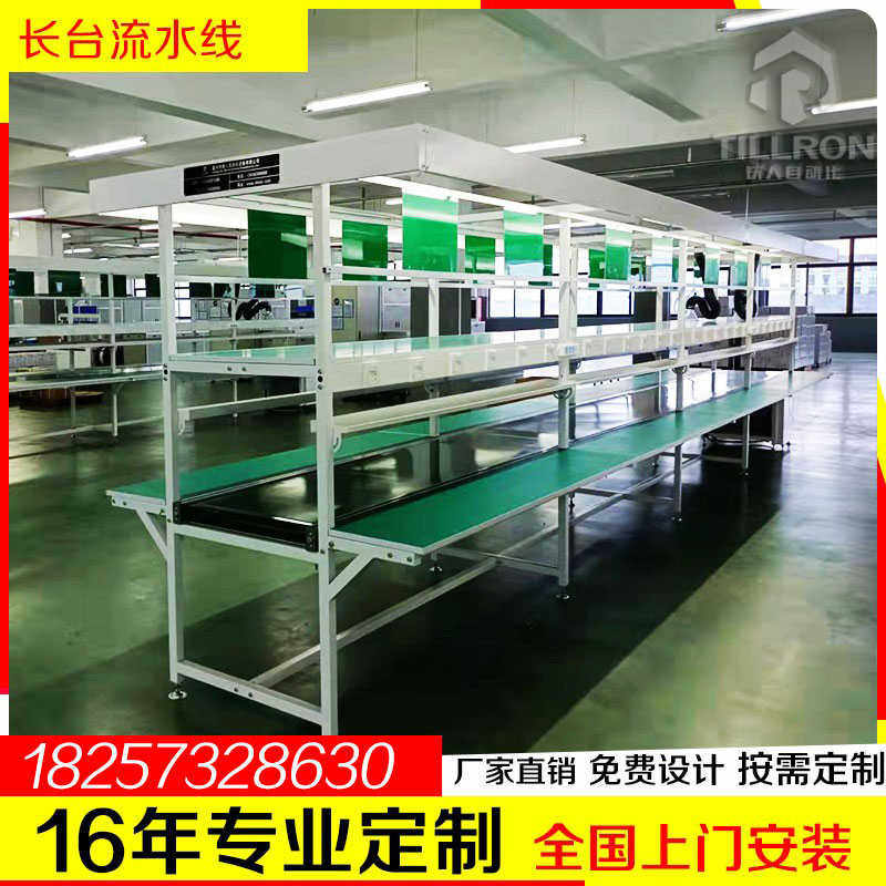 电子工厂车间流水线输送带防静电工作台自动化生产线装配输送线