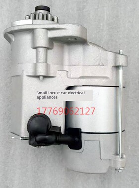 久保田F2803起动机久保田挖掘机启动齿伏马达启动1112机v2203