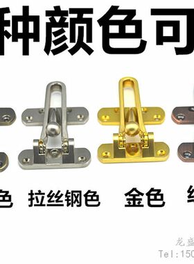 防盗扣门锁扣安全链木门扣门链反锁扣 酒店宾馆保险房门栓门锁扣