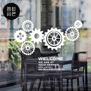 个性 饰玻璃门贴纸钟表酒吧奶茶餐厅墙贴纸 机械齿轮贴纸店铺橱窗装