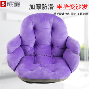 坐垫靠垫一体办公室久坐椅垫学生餐椅子凳子腰靠背屁股冬天季座垫