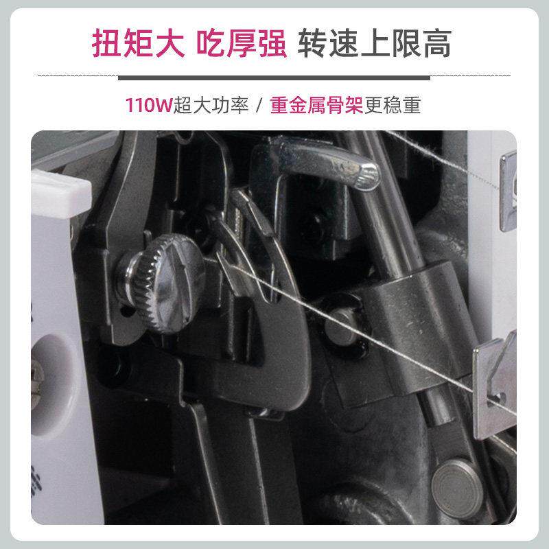 锁边宥克JK8边43家用动YK843台式电专用锁边机包机缝包机差动密缝