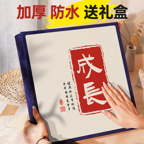 6寸相册本纪念册大容量家庭版宝宝成长记录册插页式5寸照片影集7