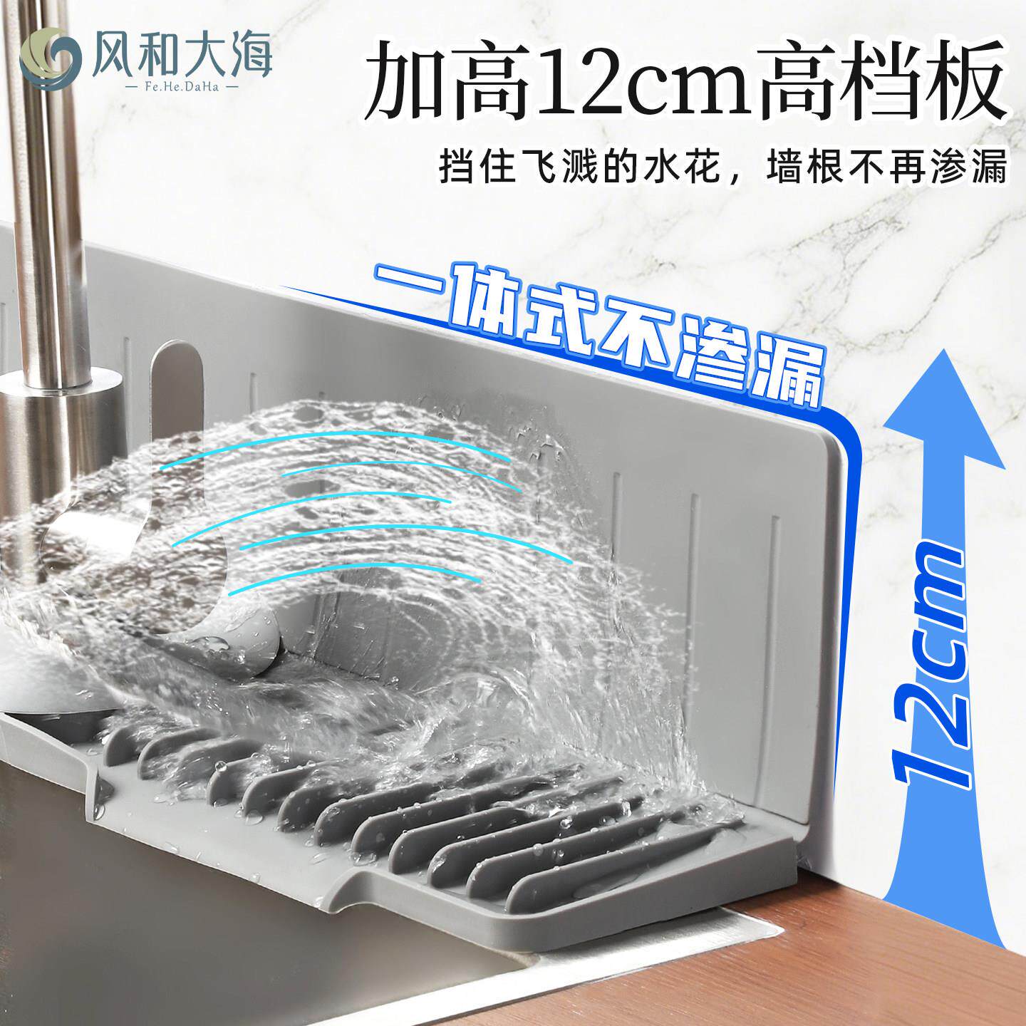 厨吸胶盘式垫水槽挡水置物垫房洗碗池隔水板硅沥水防溅水自动ANB