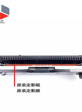适用施乐560550570C707780器定影6680加热5580组件7785