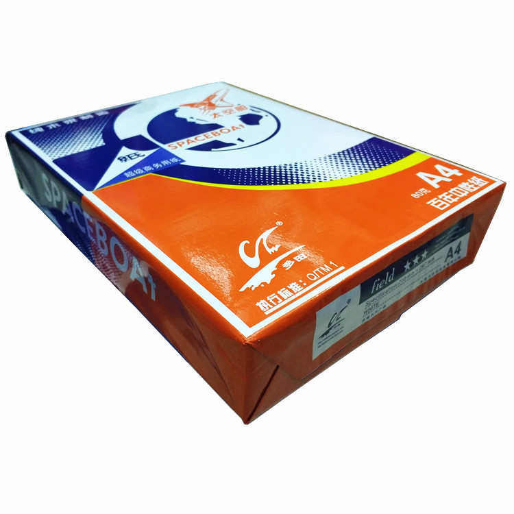 太空船A4纸办公80g打印包包防静电邮张纸复印纸5/500/箱广东