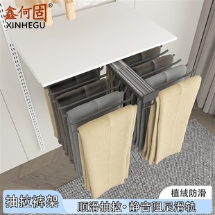 鑫何固可伸缩双排排骨裤架金属衣柜家用多功能静音阻尼裤装五金