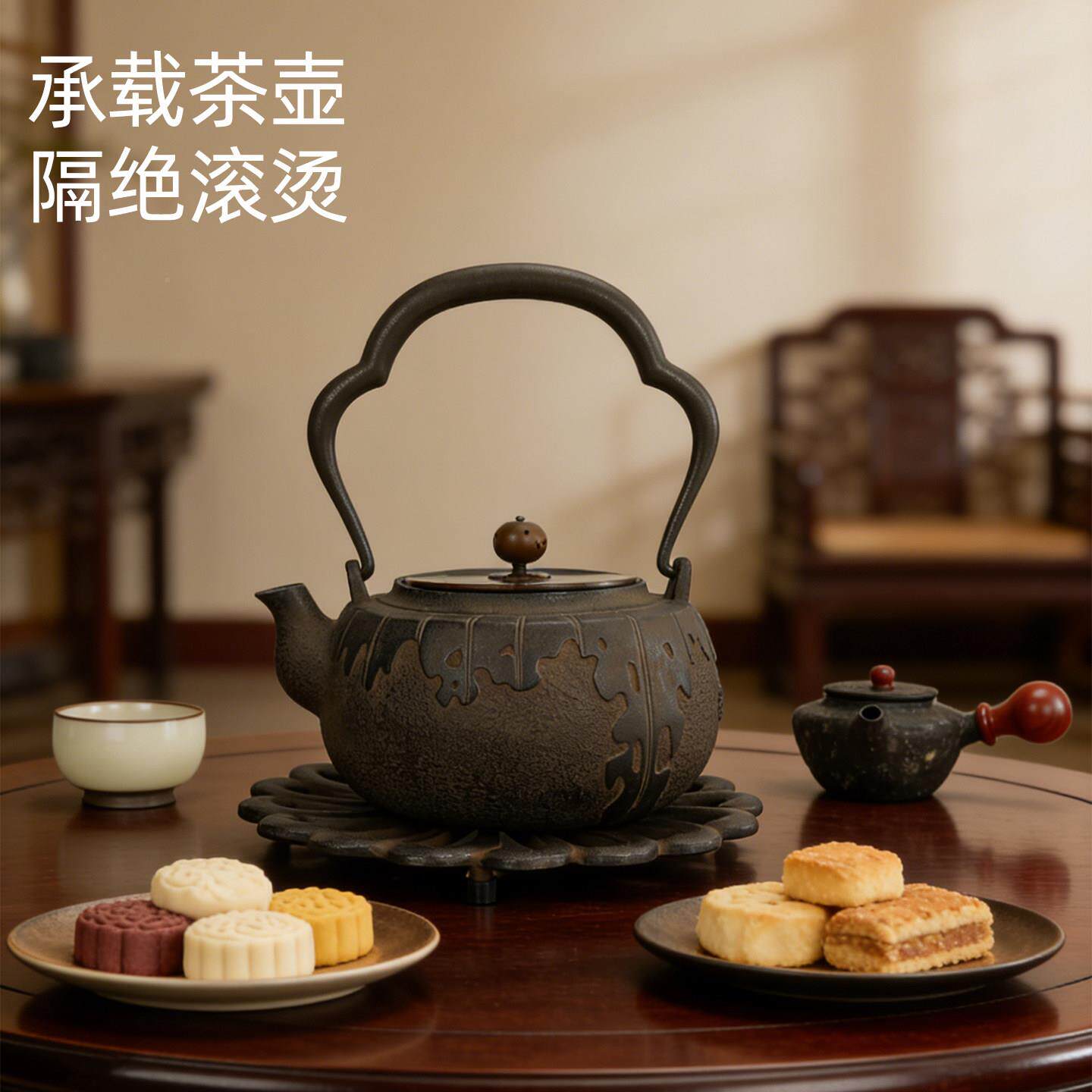 臣夫窑日式复茶古壶铸铁壶拖隔热垫承防烫茶壶垫壶座功茶墨菊壶承
