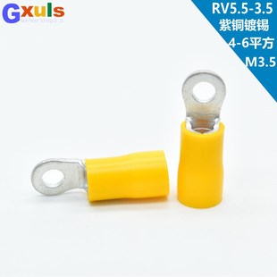 6平方线耳50个 3.5紫铜圆形预绝缘端头OT接线鼻4 冷压端子 RV5.5