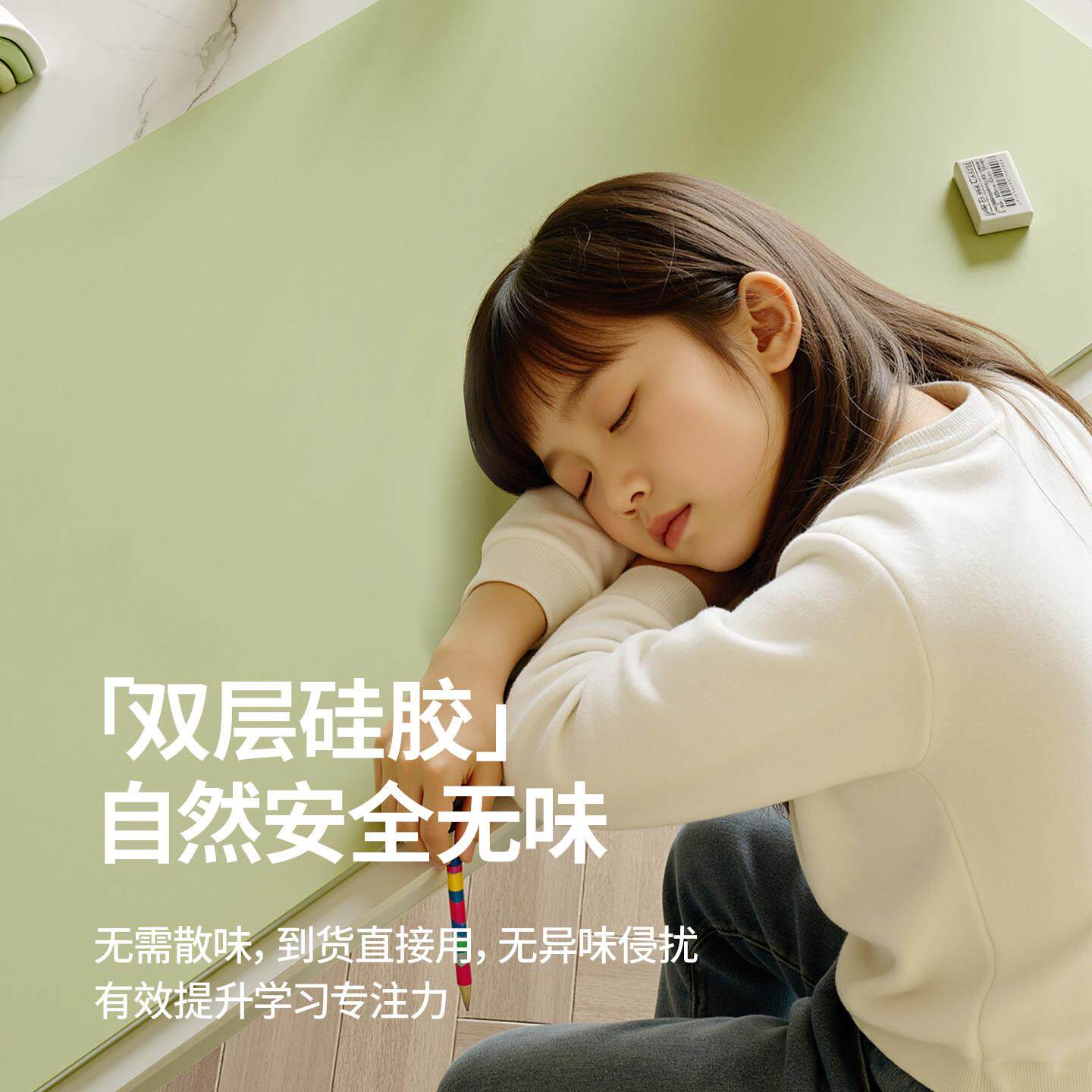 矽胶书桌垫儿童学习用颜办专公桌面保护垫xy-nhx-1学生护眼桌布女