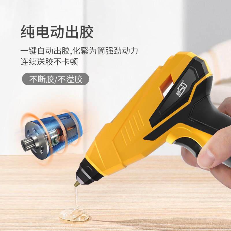 纯熔电动热熔胶枪无线锂打胶枪家庭手工儿童电充SD-8电热胶枪
