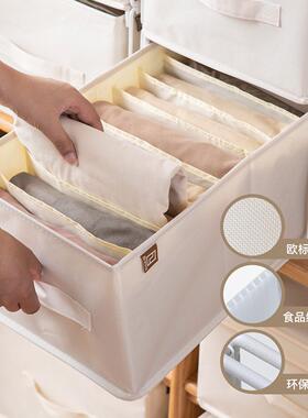 衣服收纳箱衣柜分层整理衣物神器44cm分格盒抽屉式家用架分隔裤子