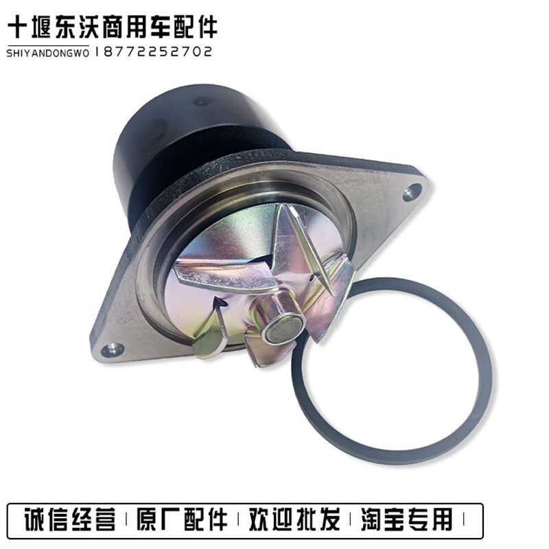 东风康明斯6B5.9柴油发动机水泵工程机械6D102挖机153水泵4935793