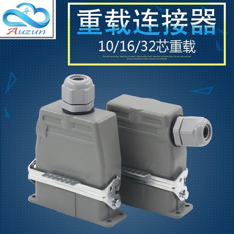 矩形重载连接器H16A-HA-016-2-MF航空插头插座 HA10芯 16芯 32芯,电子/电工,插头,淘宝优惠券,粉丝福利购,淘宝优惠卷