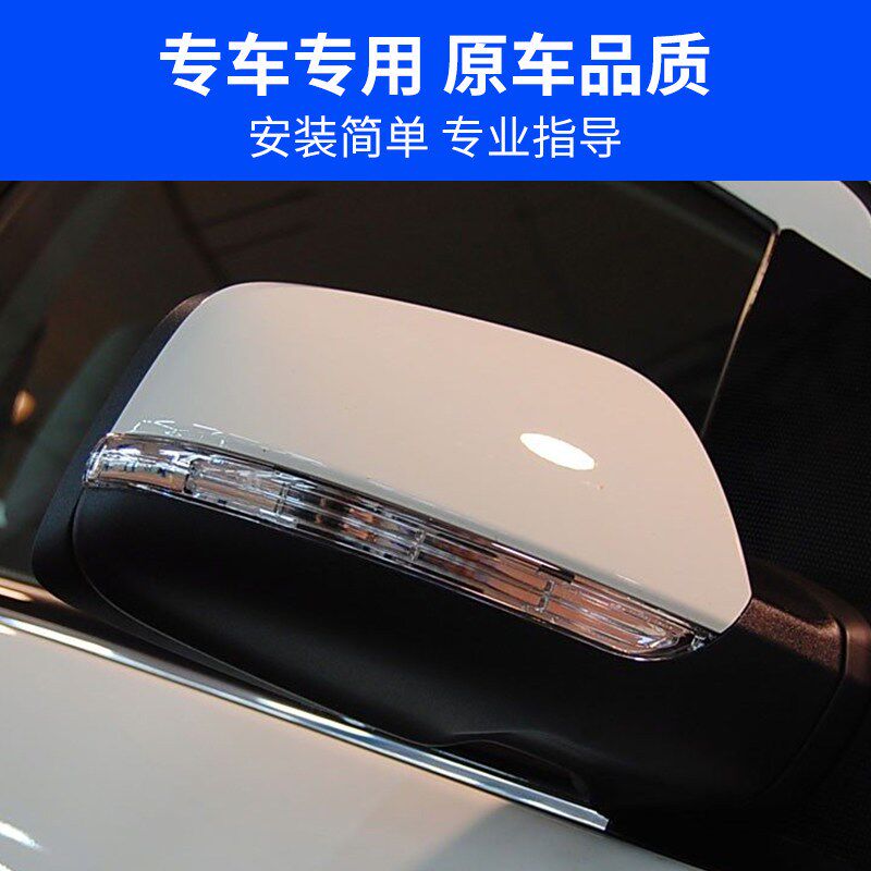 适用于奔驰A级A160 B级B180 B200后视镜转向灯倒车镜灯条W169W245