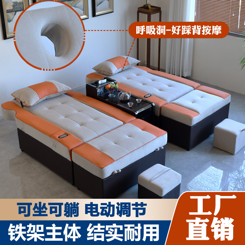 足浴沙发电动泡脚修脚采沐沙发洗脚躺椅足足浴沙发椅疗沙发床耳足