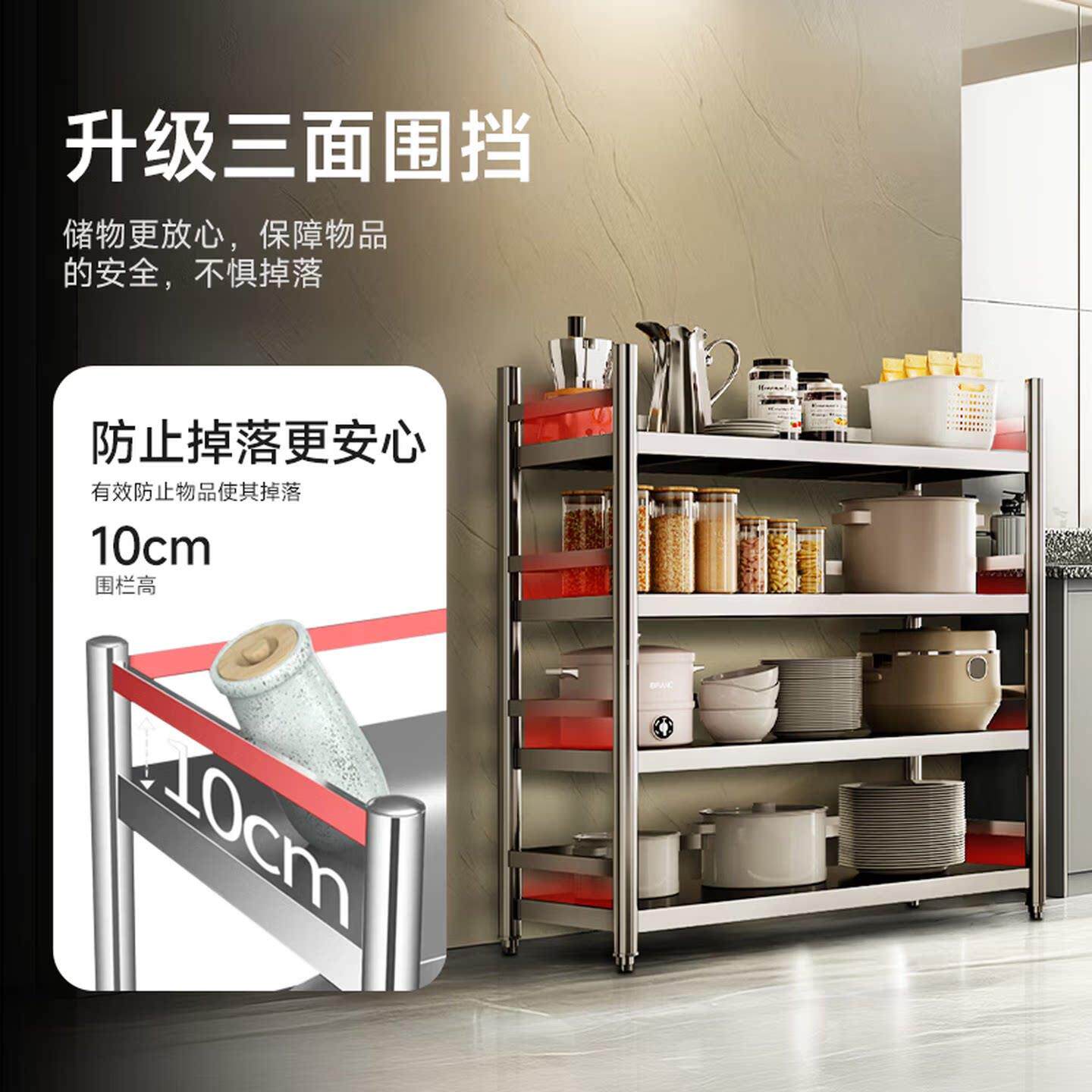 中伟厨房置架不架锈钢货架橱柜落地多功能收纳子架TM-ZWBXG物家用