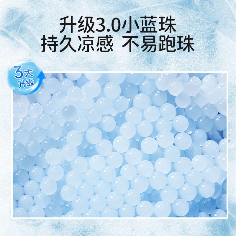 欧孕婴儿车凉席推车冰垫安全座椅遛娃神器夏通用坐垫宝宝冰珠凉席