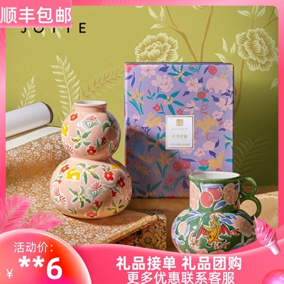 JOYYE新款节庆手绘陶瓷花器宽口中式鲜花花瓶客厅艺术插花摆件