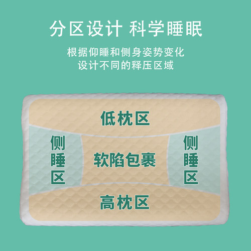 海马乳胶枕枕头儿童1-3-6岁6个月以上婴儿枕学生宝宝四季枕可拆洗