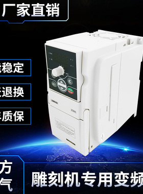 SunFar四方变频器E550/E300-2S0015L/22/37/45/4T55/75雕刻机主轴